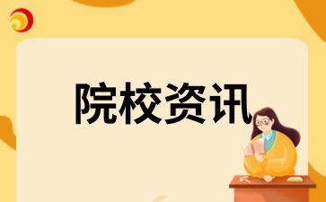 安徽建筑大學自考畢業檔案怎么處理?